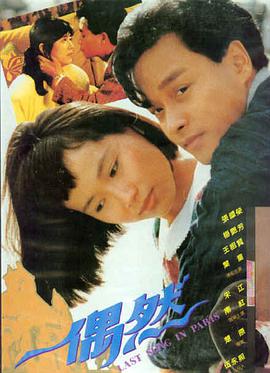 雾中灯塔在线观看海报