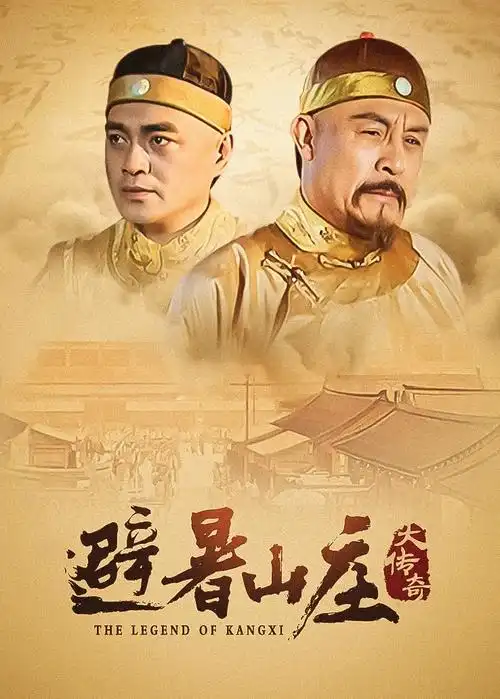 白色回声在线观看海报