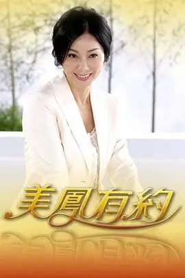 奇妙厨房综艺在线观看