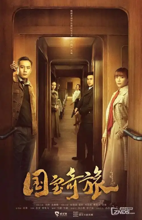 暗河在线观看海报