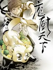 一起去露营综艺在线观看